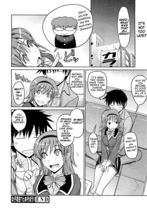 Let's Play!! With a High School Girl? - Page 18
