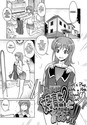 Let's Play!! With a High School Girl? - Page 1