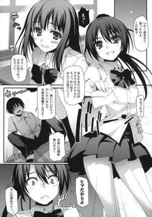 Image 2277715
