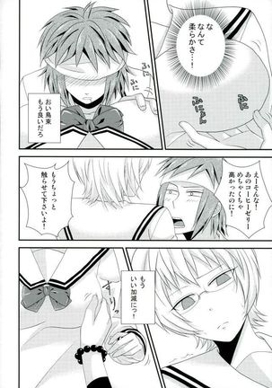 Image 4213568