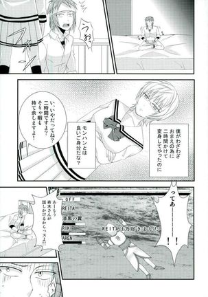 Image 4213563