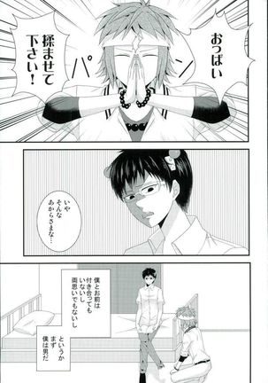 Image 4213558