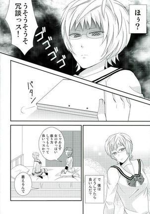 Image 4213566
