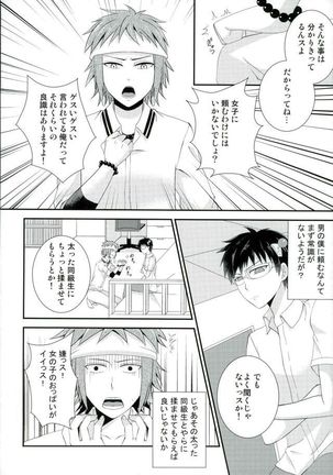Image 4213562