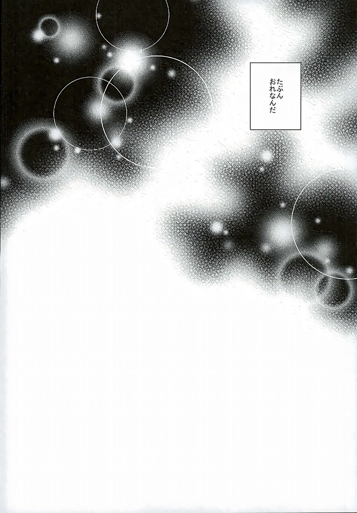 if
