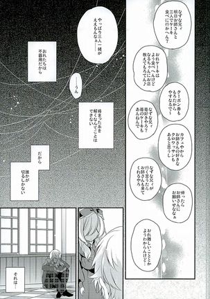 if Page #30