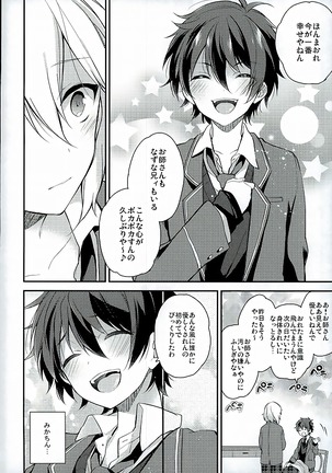 if Page #15