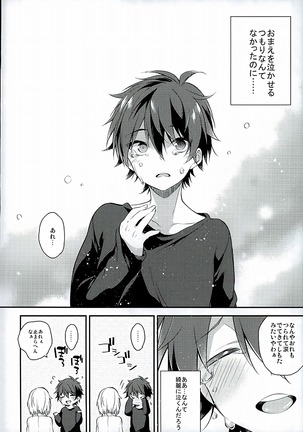 if Page #29