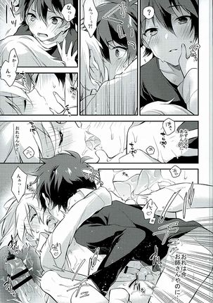 if Page #24