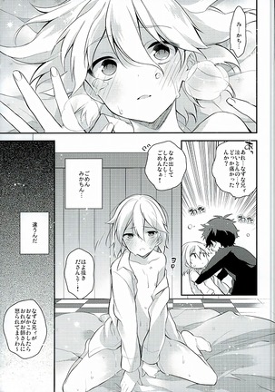 if Page #28