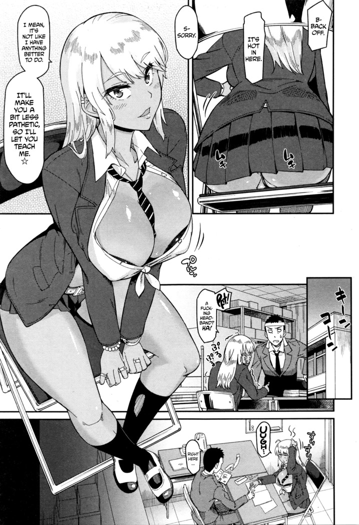 Nantoka Shite yo Sense! | Ya Gotta Do Somethin', Teach!