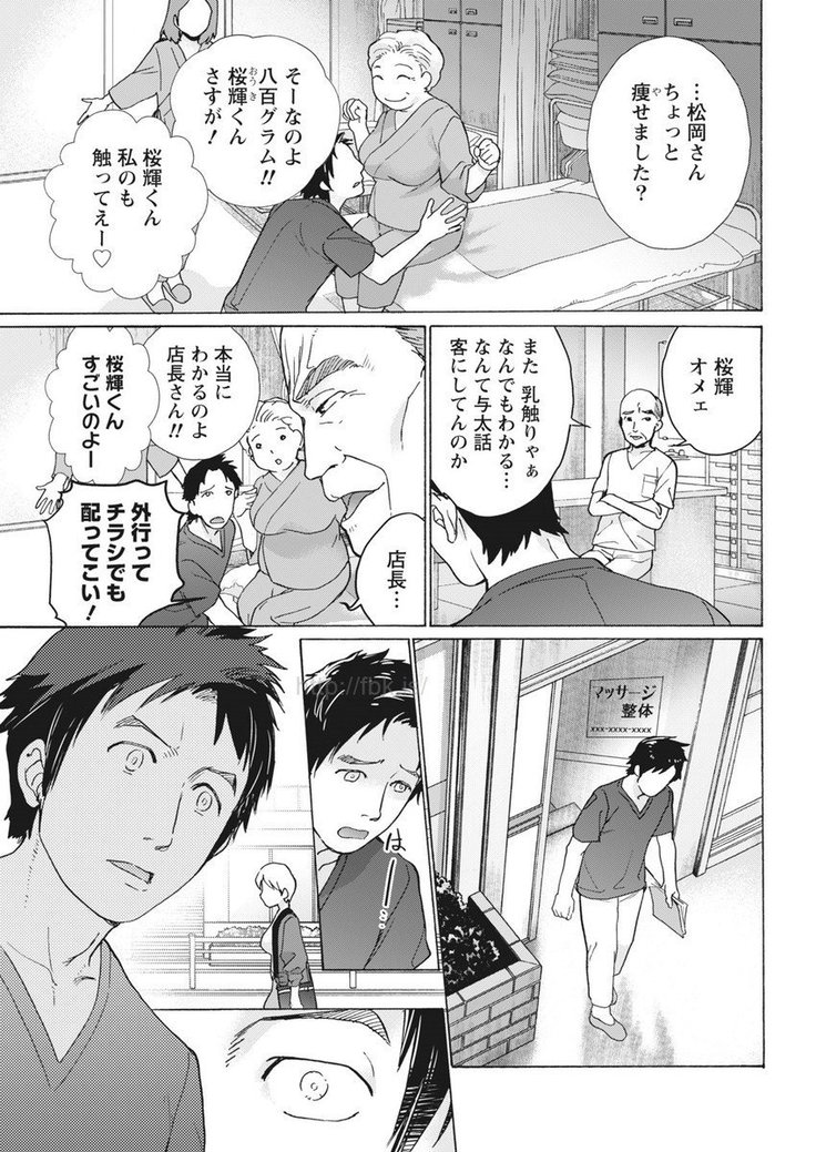 Monthly Vitaman 2017-05