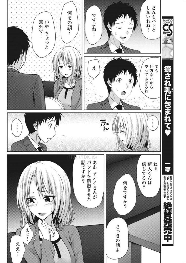 Monthly Vitaman 2017-05