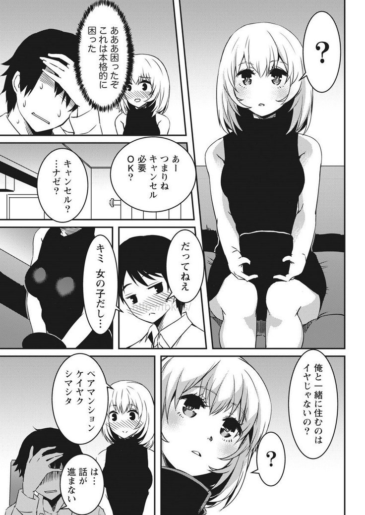 Monthly Vitaman 2017-05