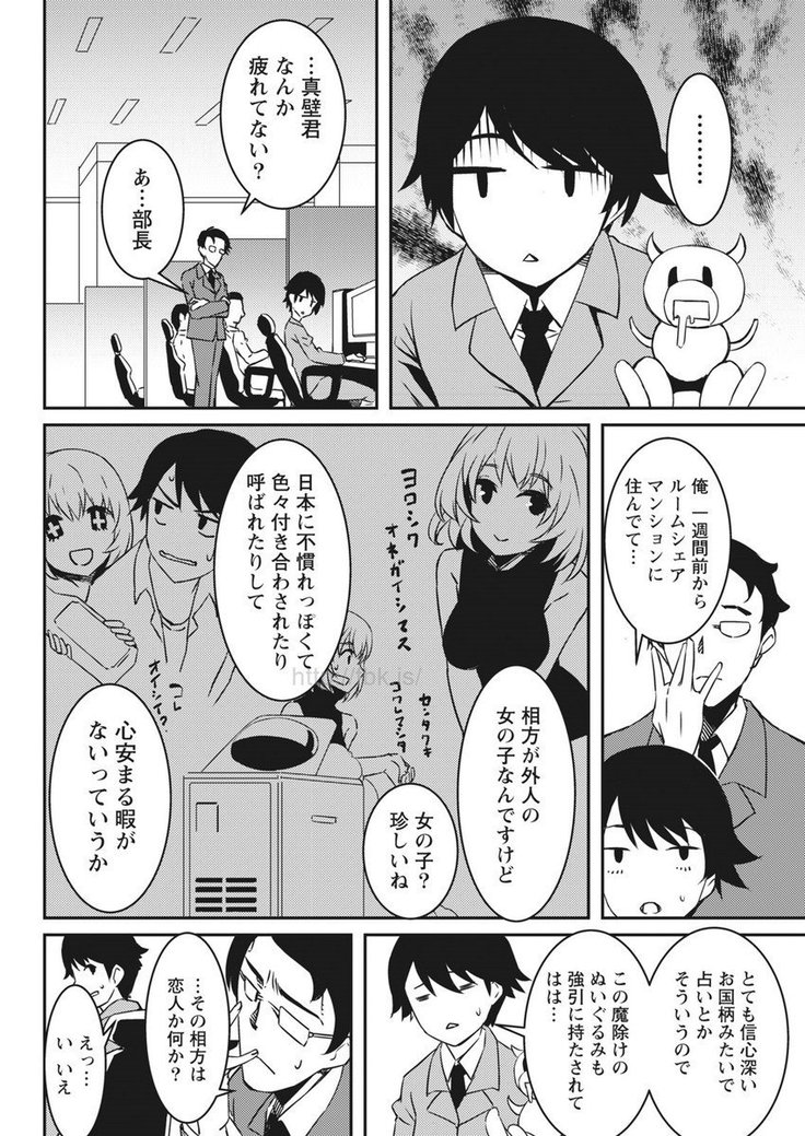 Monthly Vitaman 2017-05