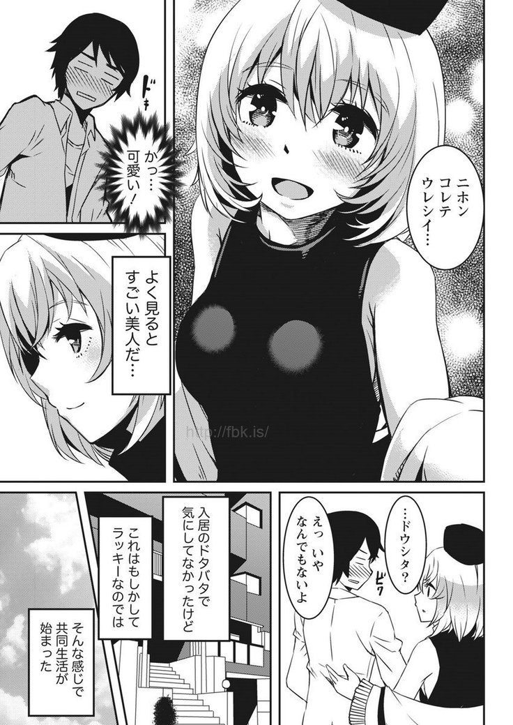 Monthly Vitaman 2017-05