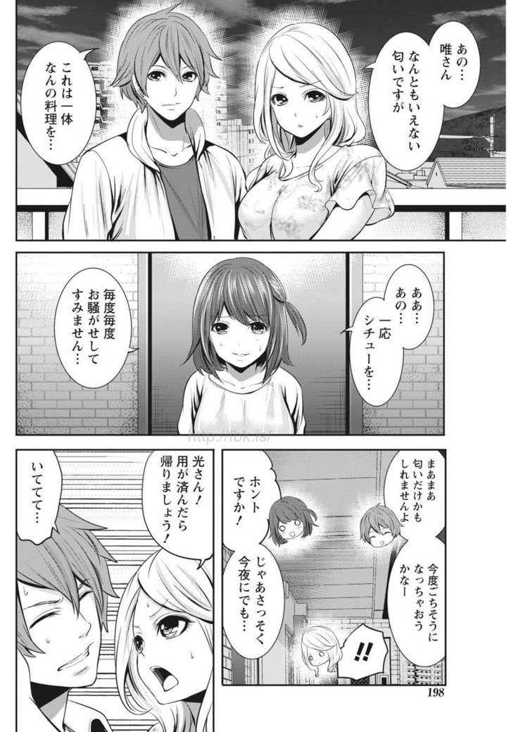Monthly Vitaman 2017-05