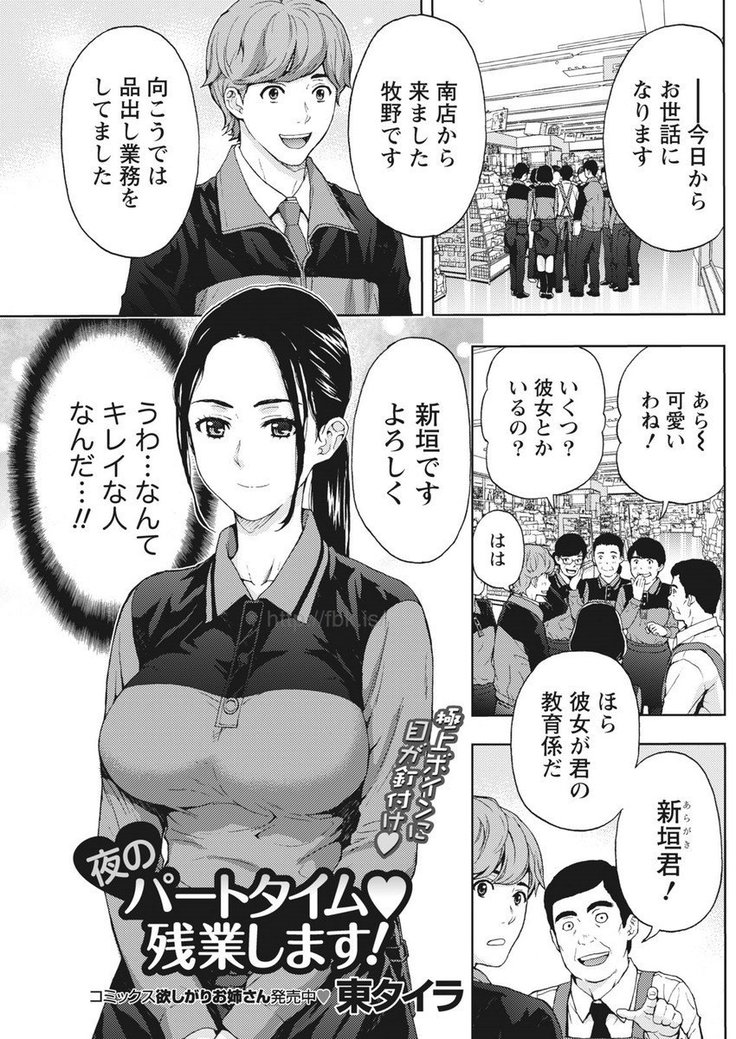 Monthly Vitaman 2017-05