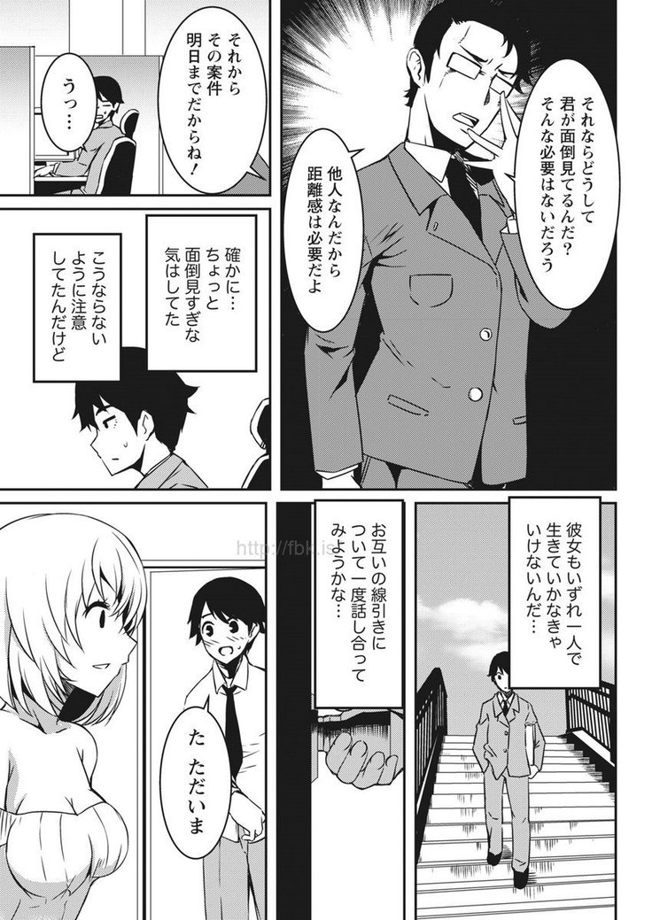 Monthly Vitaman 2017-05