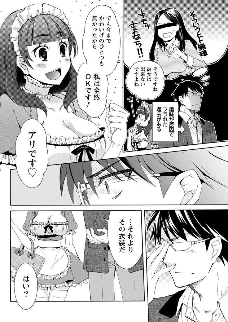Monthly Vitaman 2017-05