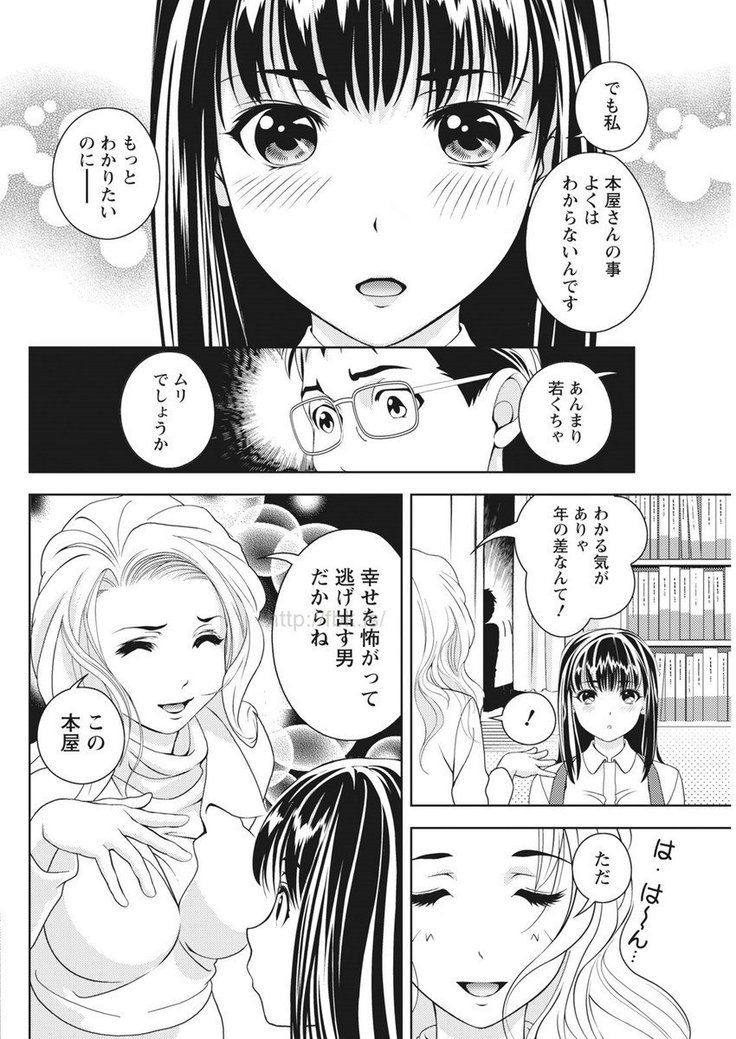 Monthly Vitaman 2017-05