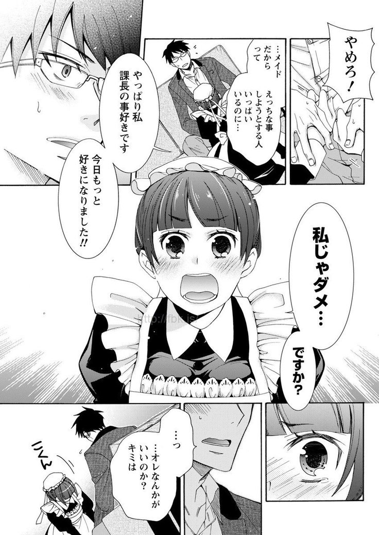 Monthly Vitaman 2017-05