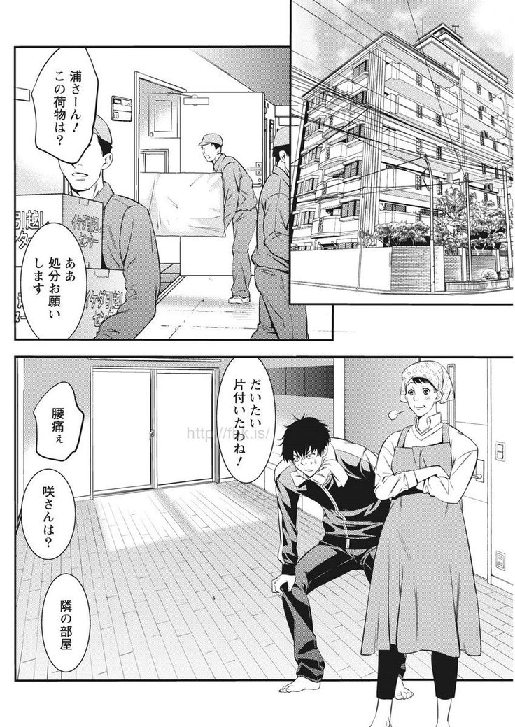 Monthly Vitaman 2017-05