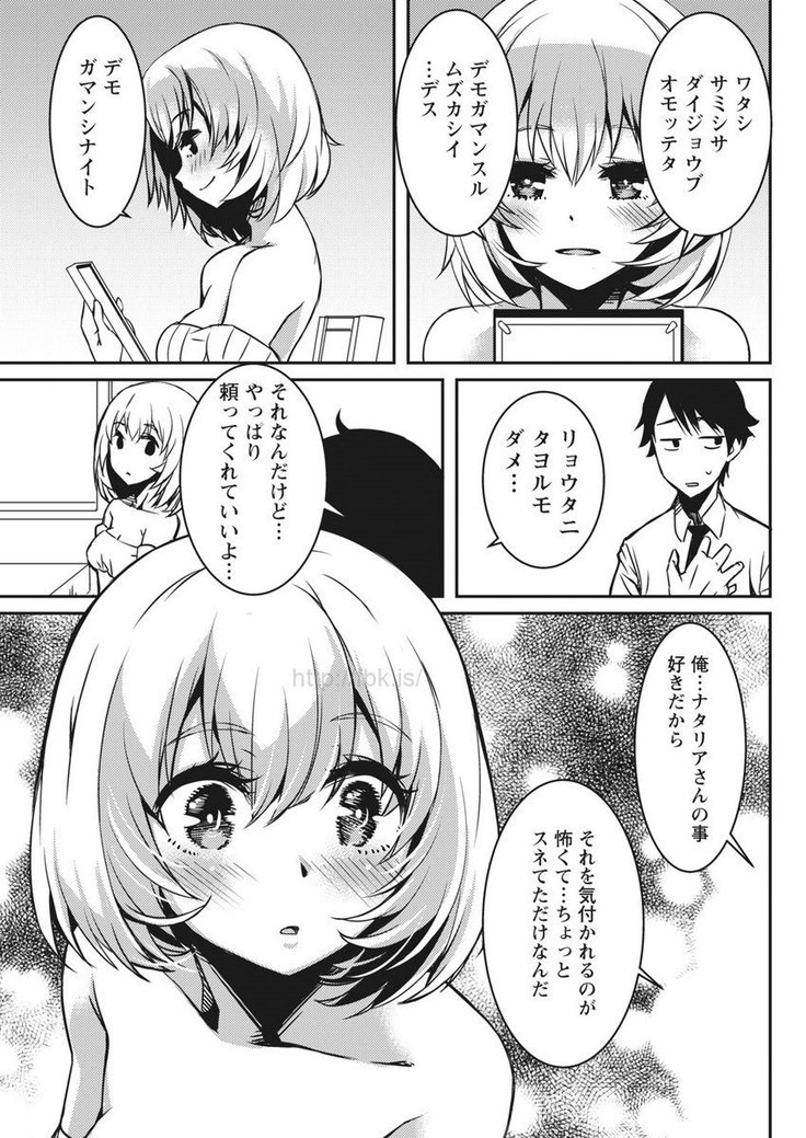 Monthly Vitaman 2017-05