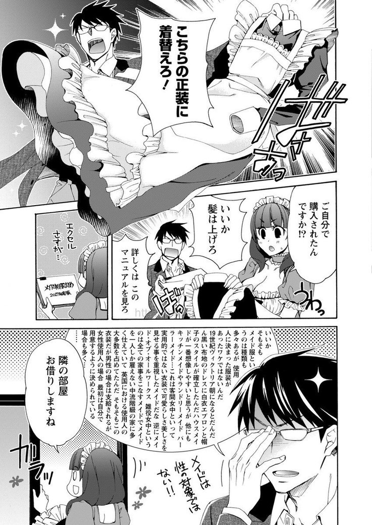 Monthly Vitaman 2017-05