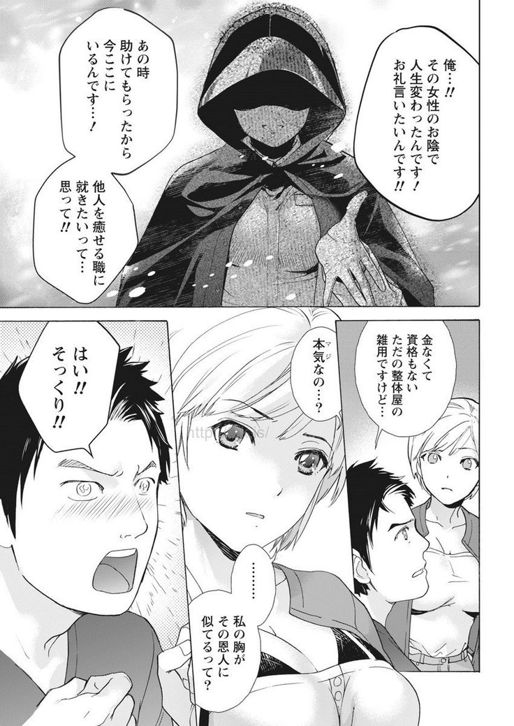 Monthly Vitaman 2017-05