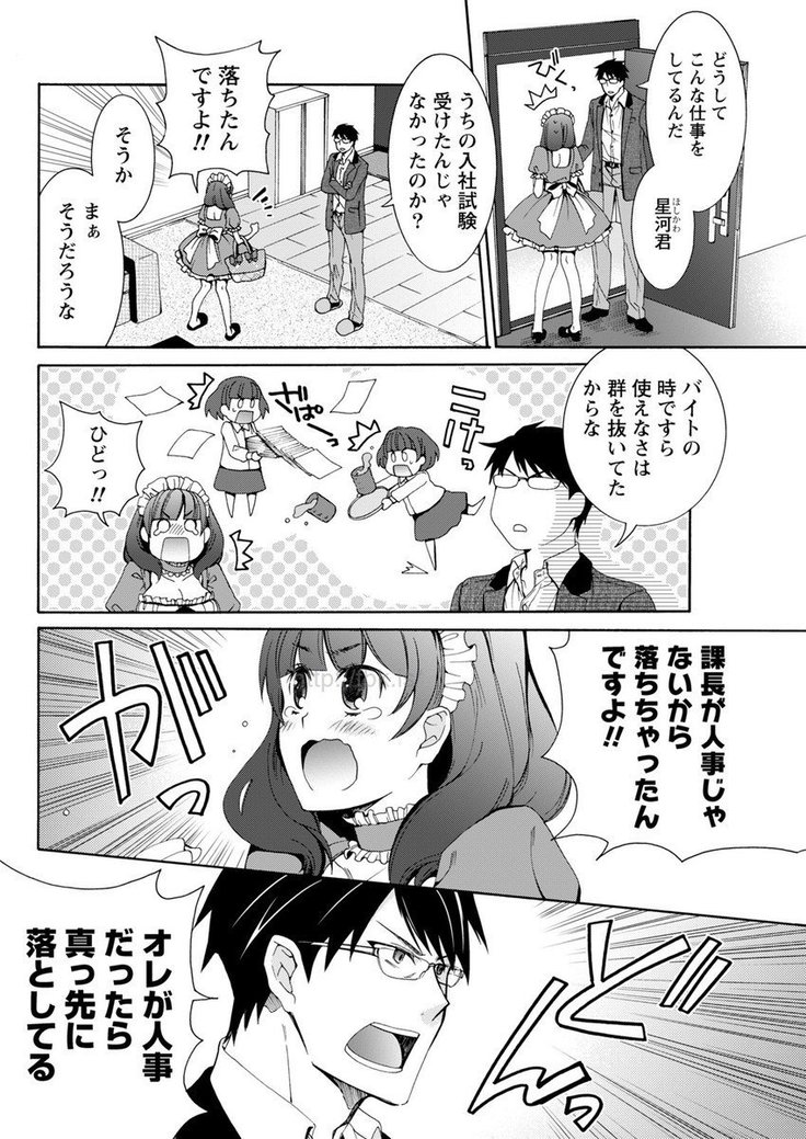 Monthly Vitaman 2017-05