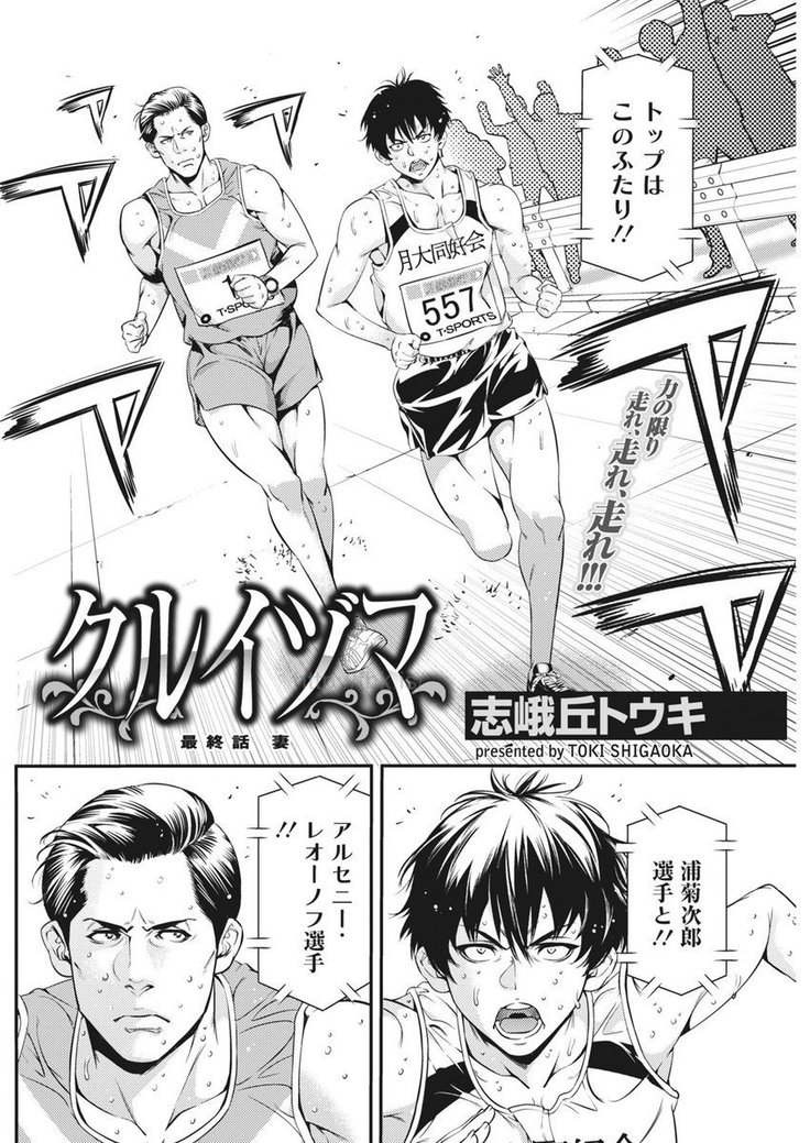 Monthly Vitaman 2017-05