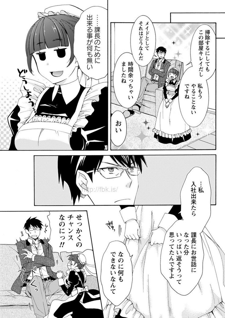 Monthly Vitaman 2017-05