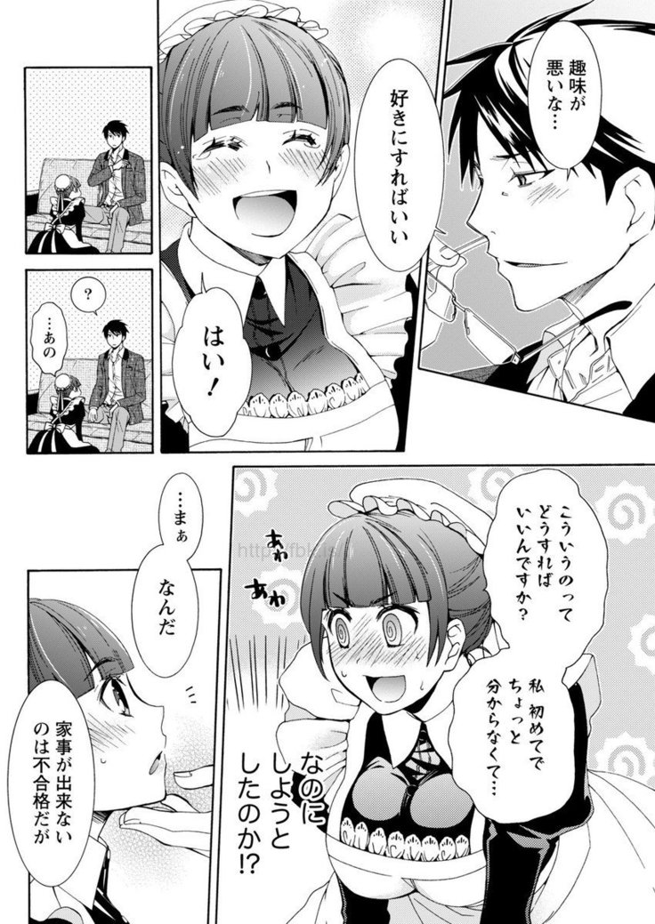 Monthly Vitaman 2017-05