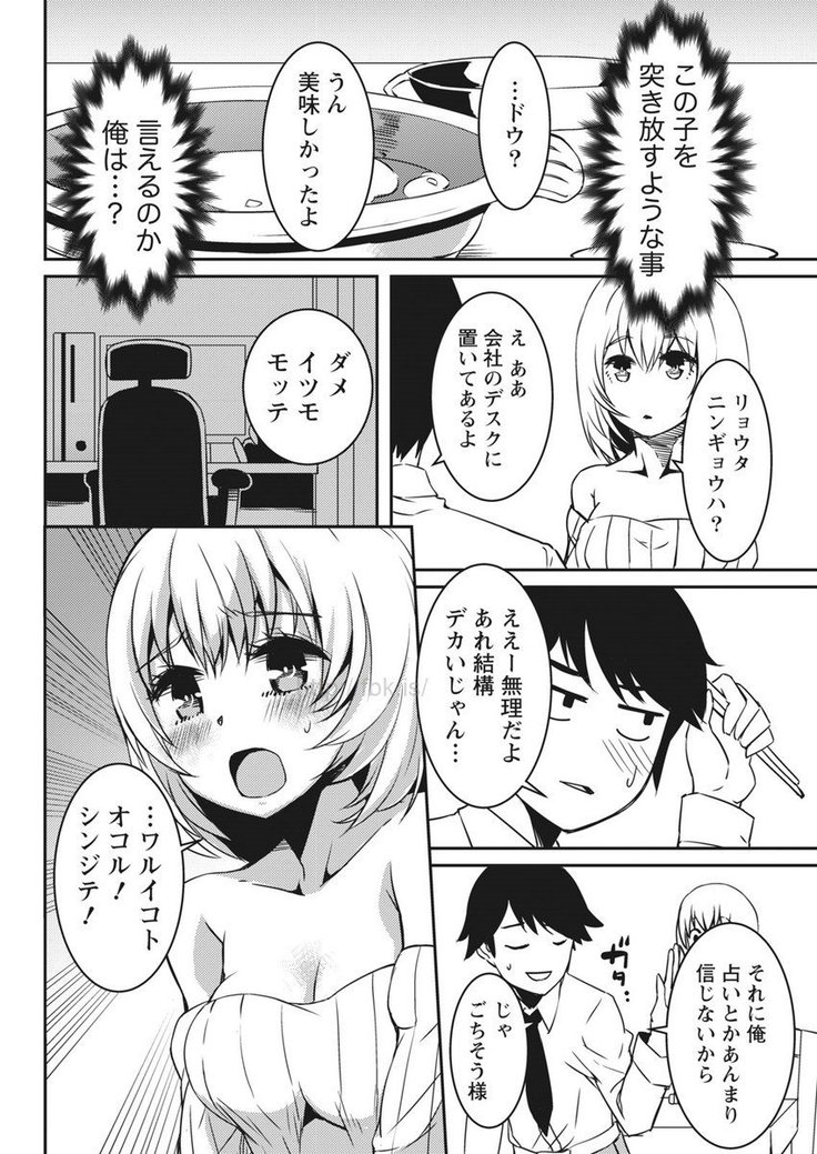 Monthly Vitaman 2017-05