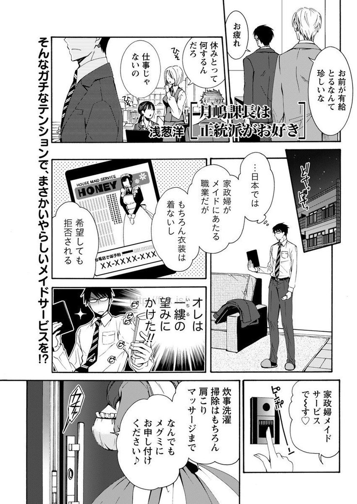 Monthly Vitaman 2017-05