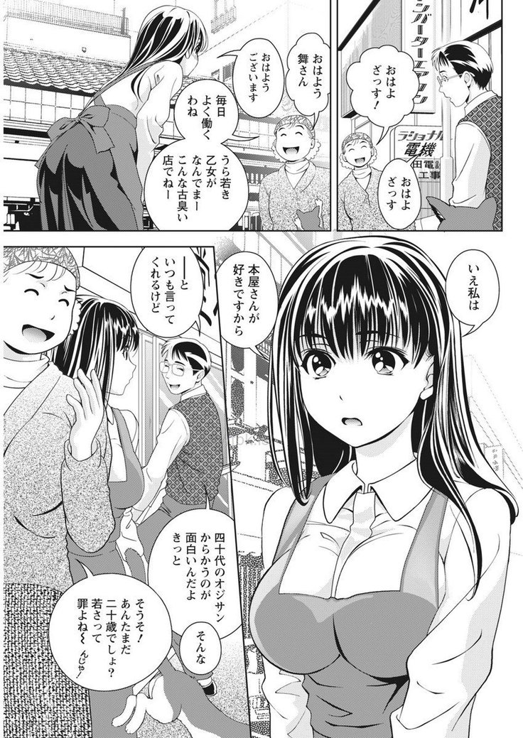 Monthly Vitaman 2017-05