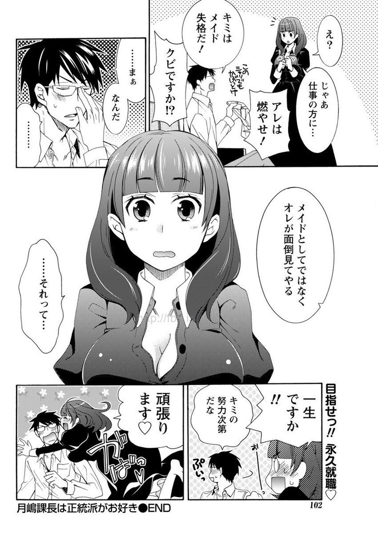 Monthly Vitaman 2017-05