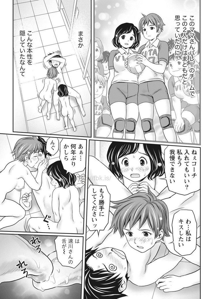 Monthly Vitaman 2017-05