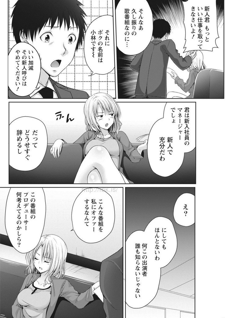 Monthly Vitaman 2017-05