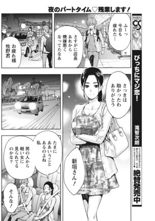 Monthly Vitaman 2017-05 Page #133