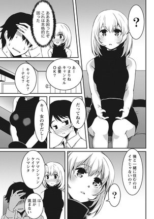 Monthly Vitaman 2017-05 Page #30