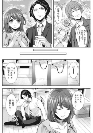 Monthly Vitaman 2017-05 Page #185