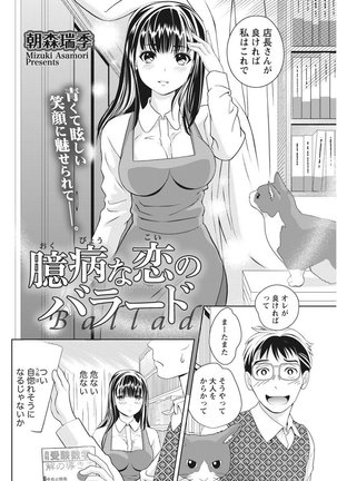 Monthly Vitaman 2017-05 Page #55