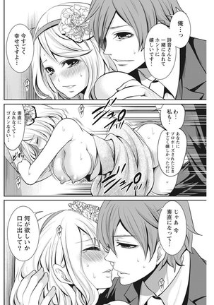 Monthly Vitaman 2017-05 Page #181