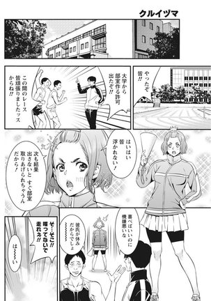 Monthly Vitaman 2017-05 Page #169