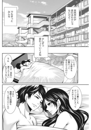 Monthly Vitaman 2017-05 Page #193