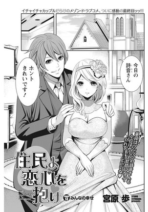 Monthly Vitaman 2017-05 Page #178