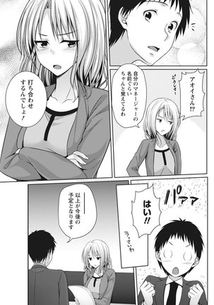 Monthly Vitaman 2017-05 Page #208
