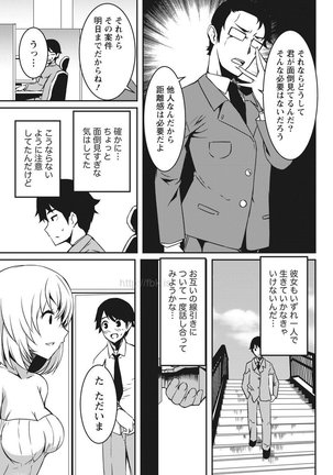 Monthly Vitaman 2017-05 Page #34